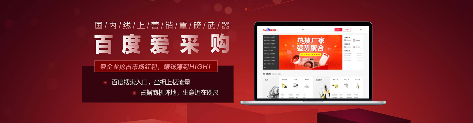 灵宝百度推广开户